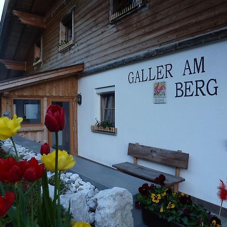 Galler Am Berg サン・カンディド エクステリア 写真